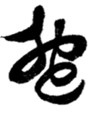 日本音環境学会ロゴ